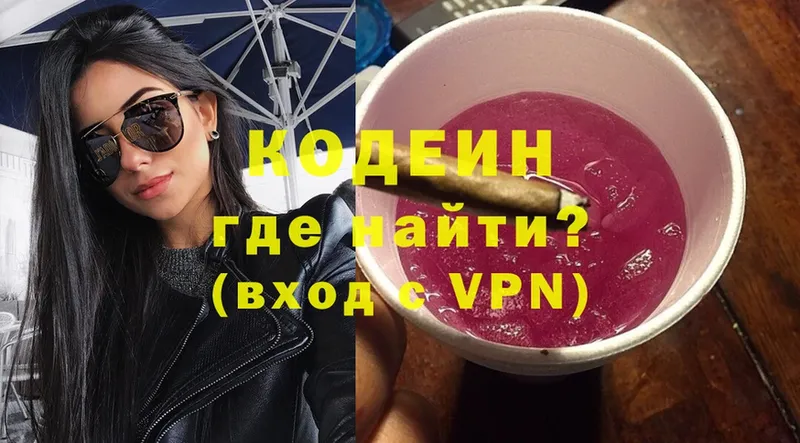 Что такое Нефтекамск ГАШИШ  МАРИХУАНА  COCAIN  Alpha PVP  Псилоцибиновые грибы  Мефедрон 